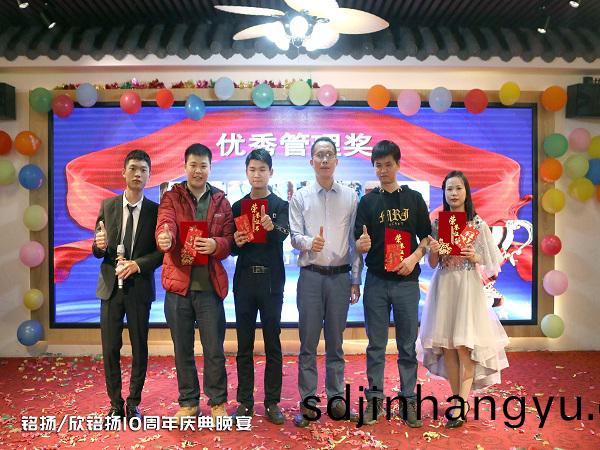 优秀职员.jpg