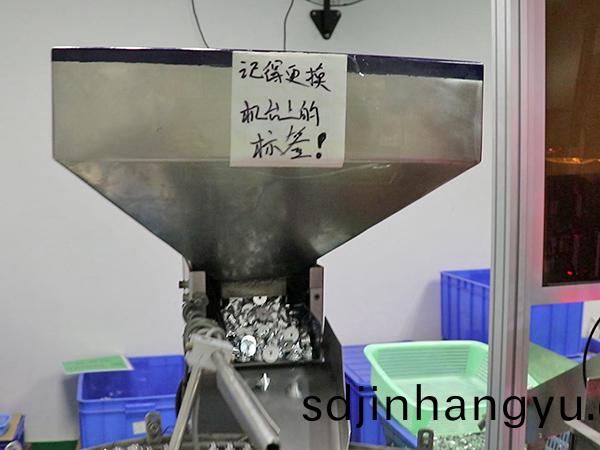 欣铭扬产品加工视频